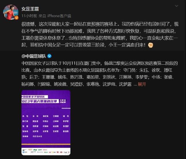 ;五四运动爆发后，军阀政府进行了残酷的镇压，抓捕了数百学生